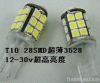 Новый тип тонкое T10/194 водить 3528 28SMD