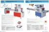 포장 기계 회전하는 베개 유형