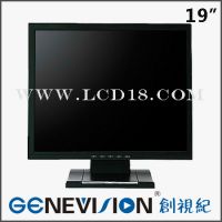 монитор Cctv Lcd 19 дюймов