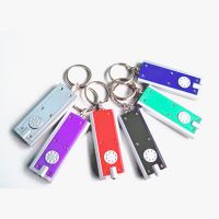 Кольцо для ключей СИД, Keychain СИД