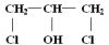 1, 3 dichloro-2-propanol