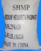 Индустрия гексаметафосфата (SHMP) натрия