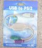 ps2 케이블에 usb