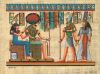 Картины папируса