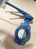 Butterfly Valve