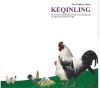Keqinling-Травяная добавка выдержки