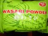 порошок wasabi