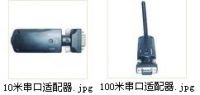 Class1/종류 2 Bluetooth Serial 접합기