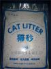 более точное catlitter