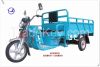 more loaded capacity electric tricycle for cargo