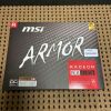 Radeon RX 580 ARMOR 8G 