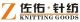 Wuxi Zuoyou Knitting Goods Co., Ltd