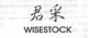 Wisestock Decorative Fabrics Co., Ltd