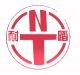Qingdao Naita Rubber & Plastic Co., Ltd