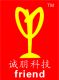 Hubei Sincere Friend Welding Co., Ltd