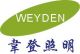 Zhongshan WEYDEN Lighting Co., Ltd