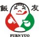 Diing Yuh Foods Co., Ltd.