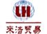 Handan Laihao Trading Co., Ltd.