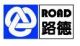 Road Group (Shenzhen Branch)