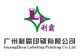 GuangZhou Labeltag printing co., Ltd