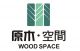 solid wood space Co., Ltd