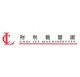 Choi Lee Machinery Company Limited