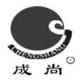 WenZhou ChengShang Decorative Hardware Co., Ltd.