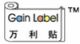 cangnan gain-label sticker co., ltd.