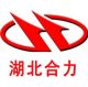 Hubei Heli Special Automobile Manufacture Co., Ltd