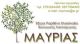 Mavrias Organic Products