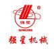 qiang xing food machinery and equipement co, .ltd