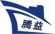 Guang Zhou Teng Yi Freight forwarders Go.LTD