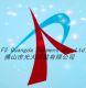 Foshan guangda garment Co.Ltd