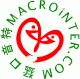 Shenzhen Macrointer Translations Co., Ltd.