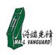 Shenzhen Mall Vanguard Paper Product Co., Ltd