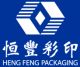 Hengfeng Packaging & Paper Products Fty