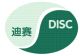 Disynthesis Chemical Technology Co. Ltd.