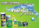 Zhejiang Hanso Detergents Co., Ltd