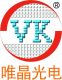 VKC Optoeletronic Technology CO., Ltd