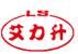 Zhenjiang Ailisheng Special Wire&cable Co., LTD