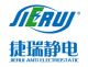 Xiamen Jierui Anti-electrostatic co., ltd