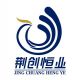 Beijing Jingchuang Hengy Technology Co. Ltd