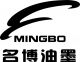 Guangzhou  Mingbo  Anti-forgery Technology  Co., LTD
