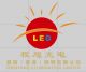 chenyang illumination limited
