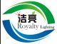 Shenzhen Royalty Lighting Co., Ltd