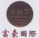 Zhuhai Fuhao international trading Co, Ltd