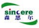 Tianjin Sincere Export & Import Co., Ltd.