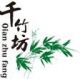 anji qianzhufang bamboo fiber co., ltd