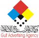 GULF  AGENCY for Safety roads and sign making