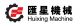 Shishi City Huixing Machinery Co., Ltd